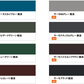 快適サーモWSi