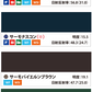快適サーモWSi