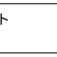 パーフェクトトップSi　ホワイト