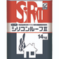 シリコンルーフII　(◆7kgは一部の色のみ）