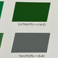 ハイフローン