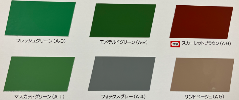 ハイフローン