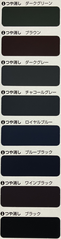 ファインルーフU