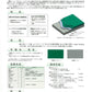 IP スーパーフロア