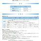 IP ヨウヘキコート