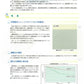 IP 軟質塩ビコートSi