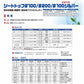 シートトップ＃200
