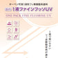 1液ファインフッソUV　ND色