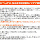 クリンカラーAベスト 艶有