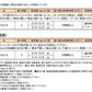 ケンエースG2　ホワイト