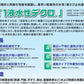1液 水性デクロ