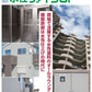 水性ファインSi　ホワイト