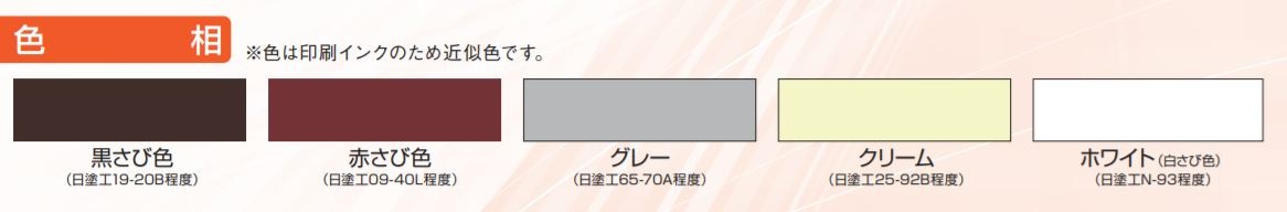 エスパーワンエース