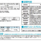 水性ケンエース　標準色