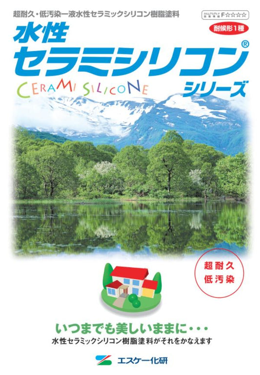 水性セラミシリコン　SR-422・SR-423