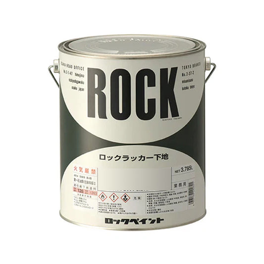 029-0125　ロックラッカーパテ　シルバー　5kg