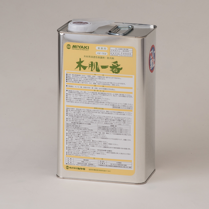 ミヤキ　木肌一番