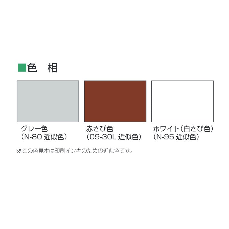 水性ハイポンプライマー