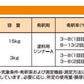 1液ファインウレタン U100　ND色