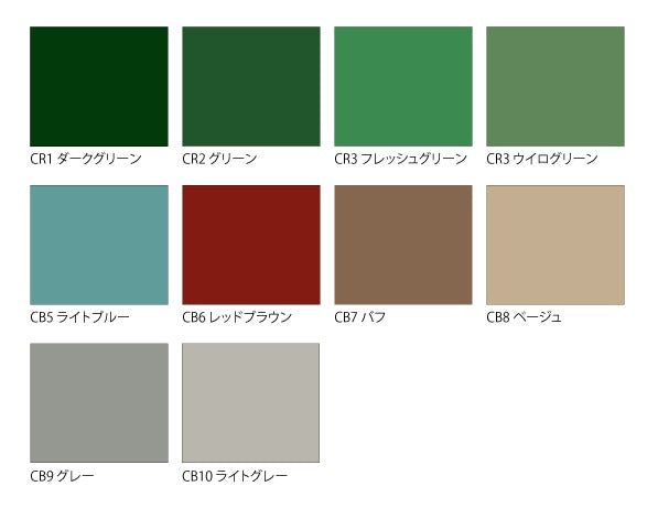 クリンカラーEベスト