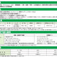 水性ファインSi　ホワイト