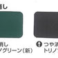 水性シリコンベスト2　つや消し