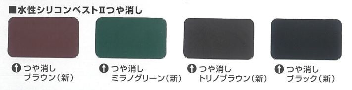 水性シリコンベスト2　つや消し
