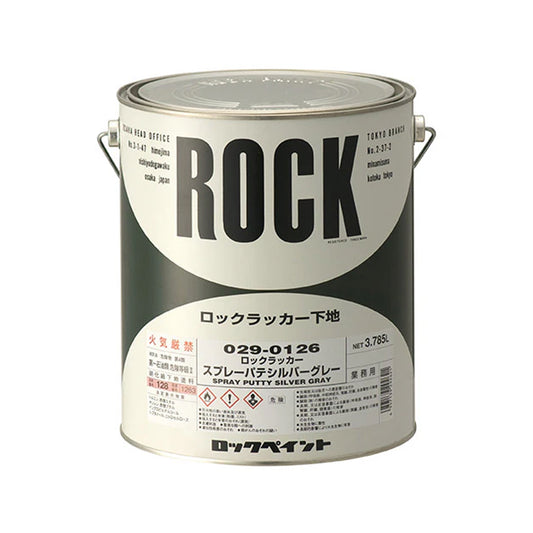 029-0126　ロックラッカー　スプレーパテ　シルバーグレー