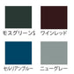 ACトタンペイントⅡ