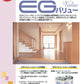 EGバリュー　ウレタン