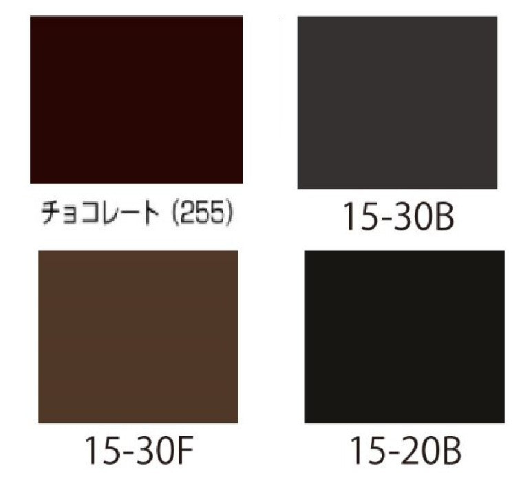 ファインウレタンU100　チョコ系