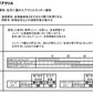N　アクリル　　シンナー