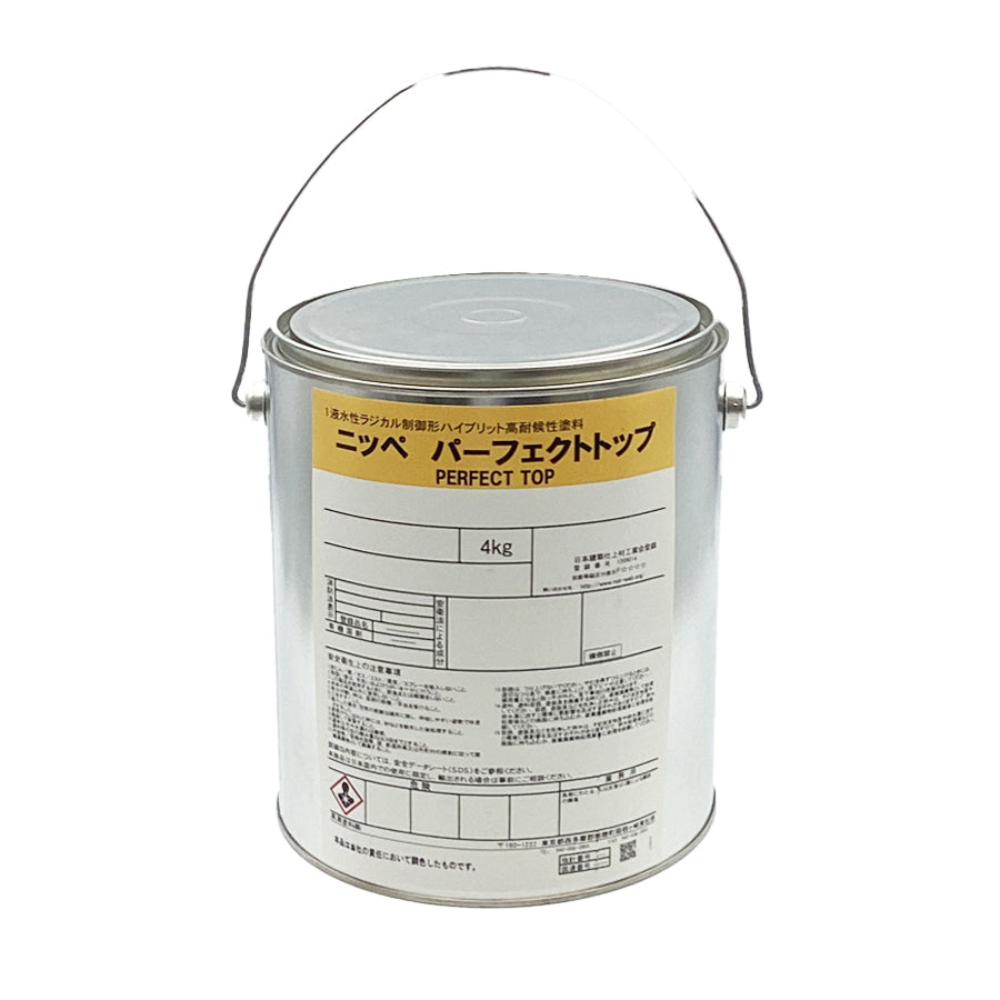 パーフェクトトップSi　ホワイト