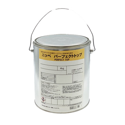 パーフェクトトップSi　ホワイト