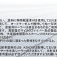 快適サーモWSi-RN