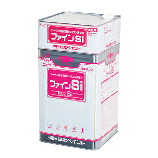 ファインSi　ホワイト・原色