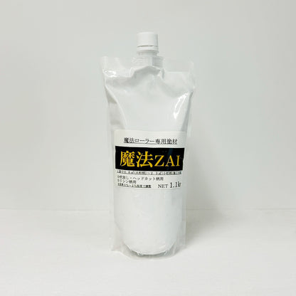 魔法ZAI