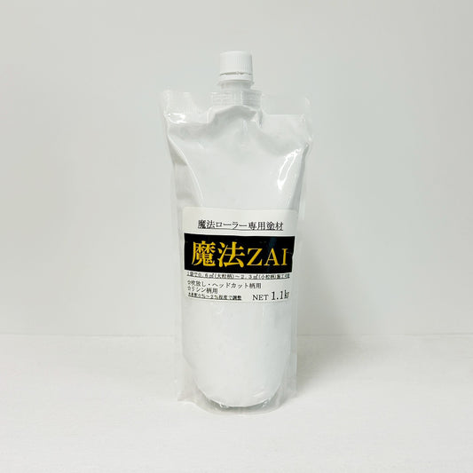 魔法ZAI