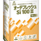 オーデフレッシュSi100-Ⅲ　ND色