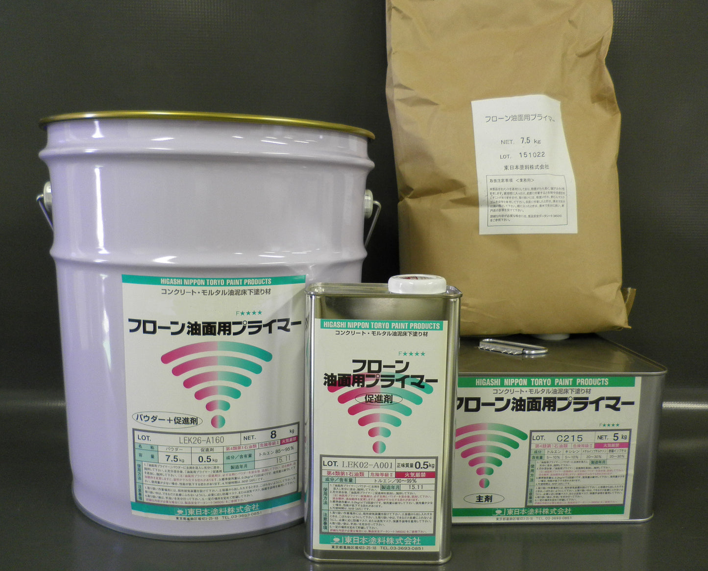 フローン油面用プライマー　13kgセット