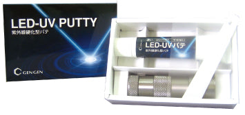LED-UVパテ　セット