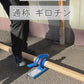 エースカッター AC-1